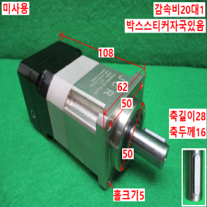 북49949/미사용서보감속기/PAB060-20-S2-P2/감속비20대1/JCR